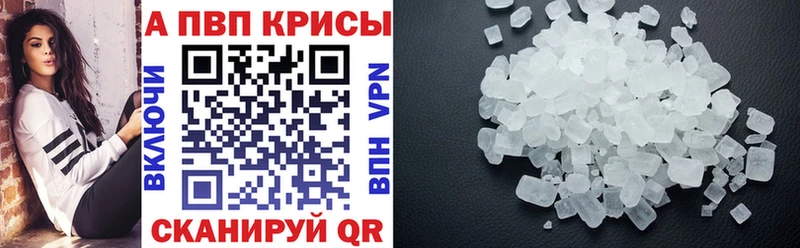 Купить где  Чапаевск  APVP СК КРИС 