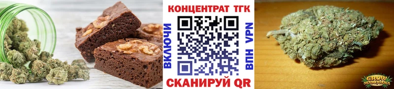 Купить закладки  Чапаевск  Canna-Cookies конопля 