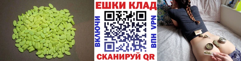 ЭКСТАЗИ TESLA  Купить где  Чапаевск 