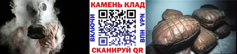 ГАШИШ Cannabis  Купить закладки  Чапаевск 