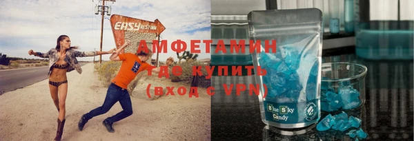 мет Дмитров