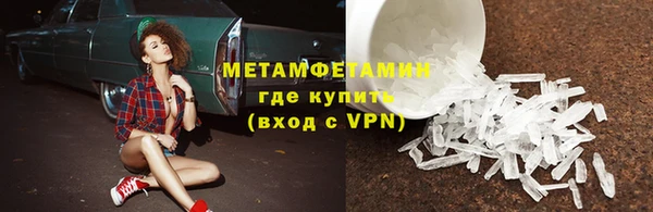 кокаин премиум Дмитровск