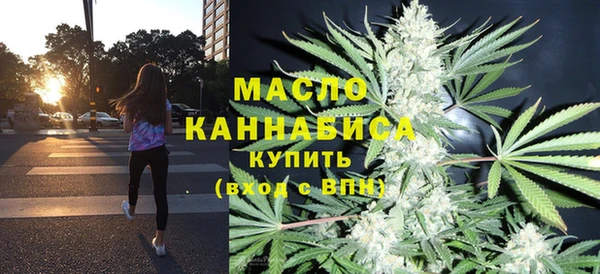 кокаин премиум Дмитровск
