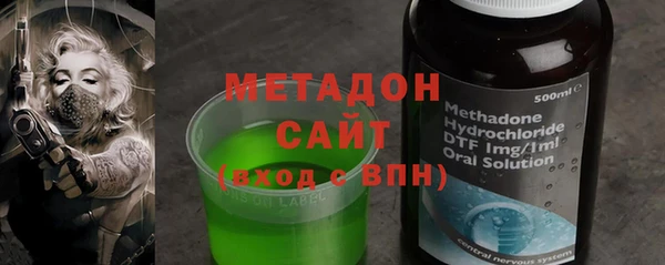 мет Дмитров