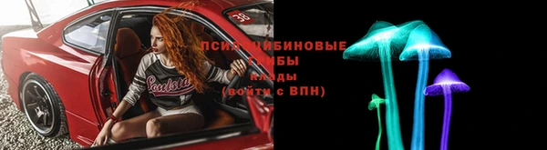 кокаин премиум Дмитровск