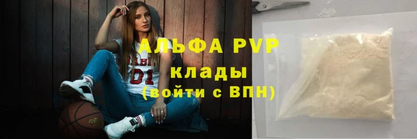 мет Дмитров