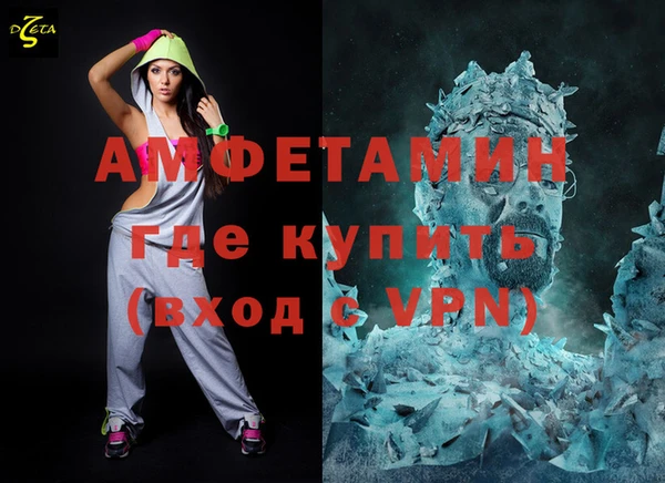 мет Дмитров