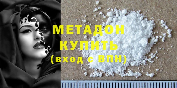 мет Дмитров