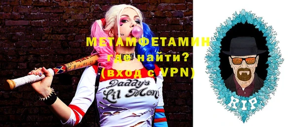 мет Дмитров