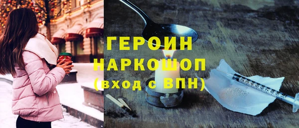 мет Дмитров