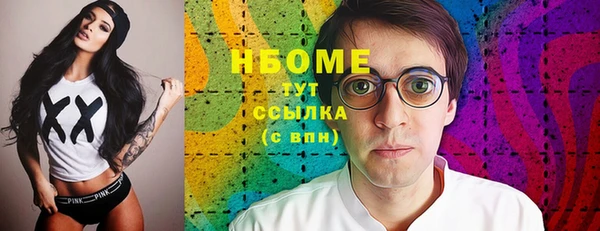 кокаин премиум Дмитровск