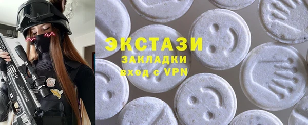 кокаин премиум Дмитровск