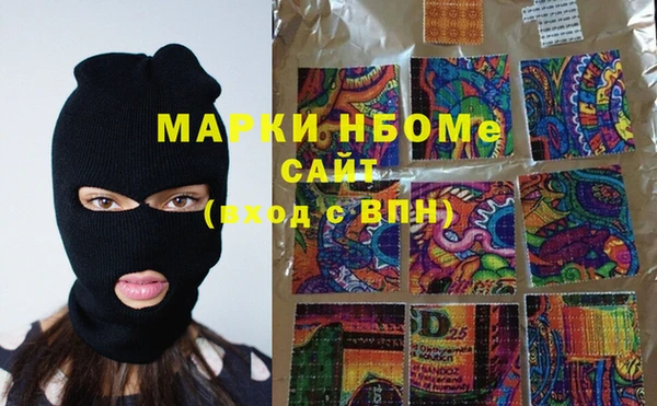 2c-b Дмитриев