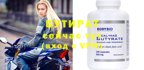 кокаин премиум Дмитровск