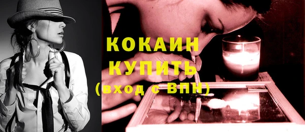 кокаин премиум Дмитровск