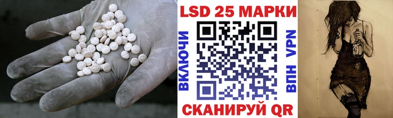 LSD-25 экстази ecstasy  Купить  Чапаевск 