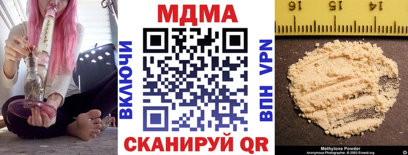 Купить  Чапаевск  МДМА crystal 