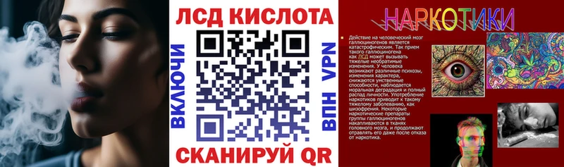 Марки 25I-NBOMe 1,5мг  Купить  Чапаевск 