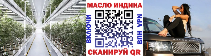 Купить закладки  Чапаевск  Дистиллят ТГК жижа 