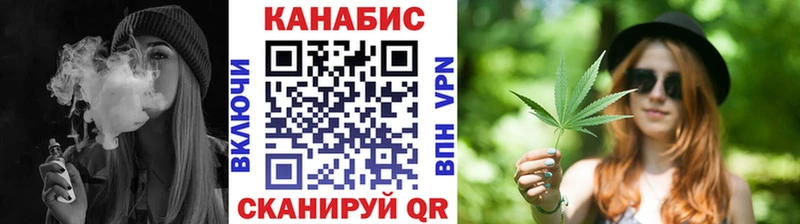 Купить  Чапаевск  Бошки марихуана Ganja 